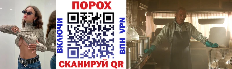 Купить закладки  Новосибирск  АМФЕТАМИН Premium 