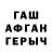 ГЕРОИН белый Ualihan Nahipov