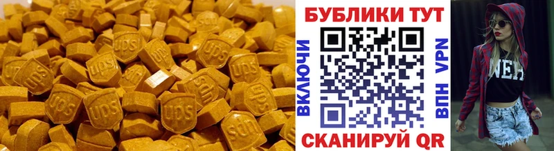 Экстази бентли  Купить закладки  Новосибирск 