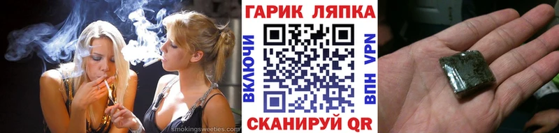 ГАШ Cannabis Купить Новосибирск