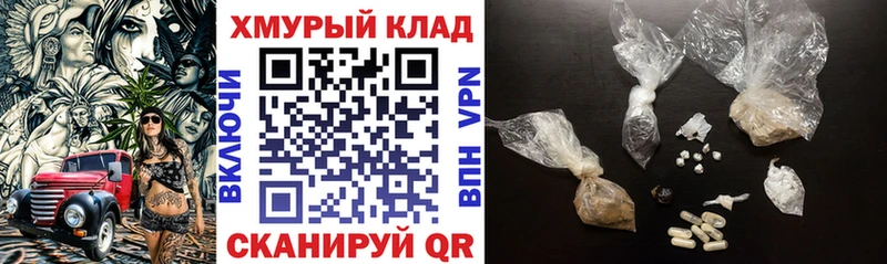 ГЕРОИН афганец  Купить  Новосибирск 