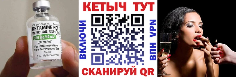 КЕТАМИН ketamine  Купить закладки  Новосибирск 