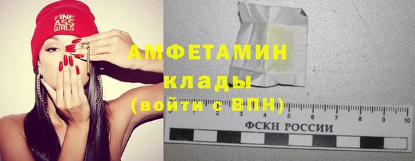 мяу мяу мука Армянск