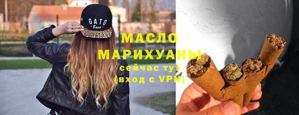 мяу мяу мука Армянск