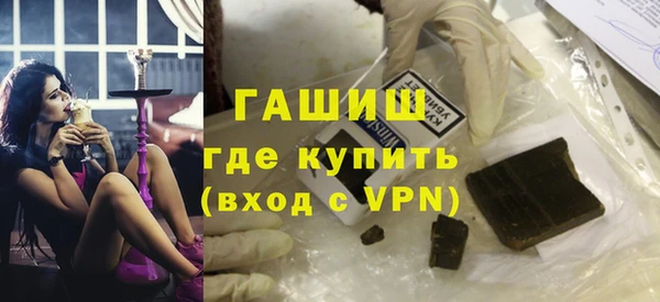 мяу мяу мука Армянск