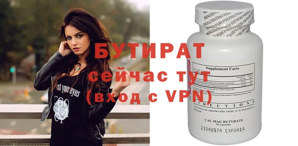 стаф Балахна