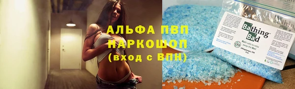 меф VHQ Аркадак