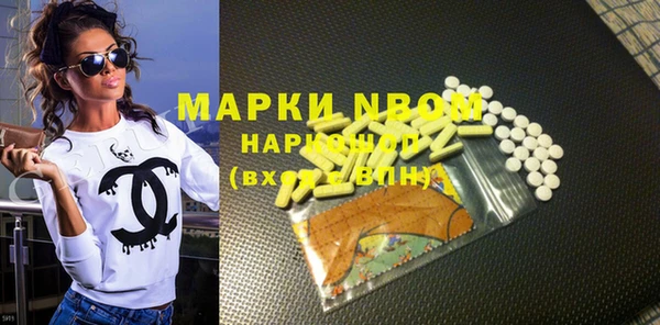 мяу мяу мука Армянск
