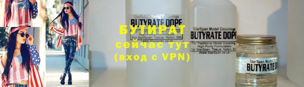 мяу мяу мука Армянск