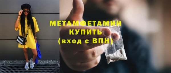 меф VHQ Аркадак