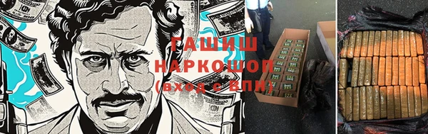 гашиш Арсеньев