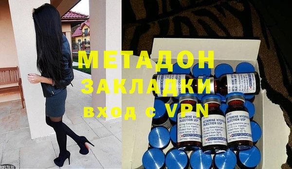 меф VHQ Аркадак