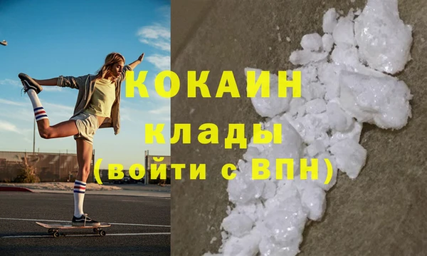 меф VHQ Аркадак