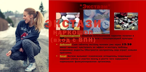 дмт Балабаново