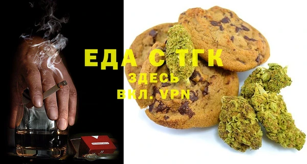 мяу мяу мука Армянск