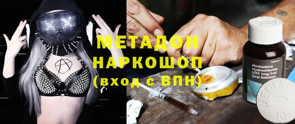 мяу мяу мука Армянск