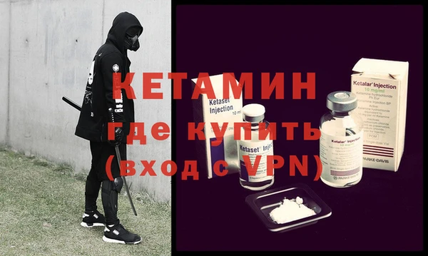 меф VHQ Аркадак