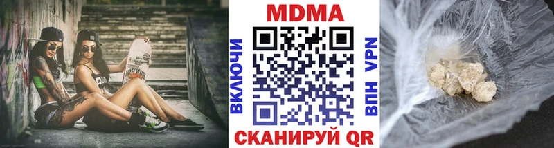 Купить  Новосибирск  МДМА молли 