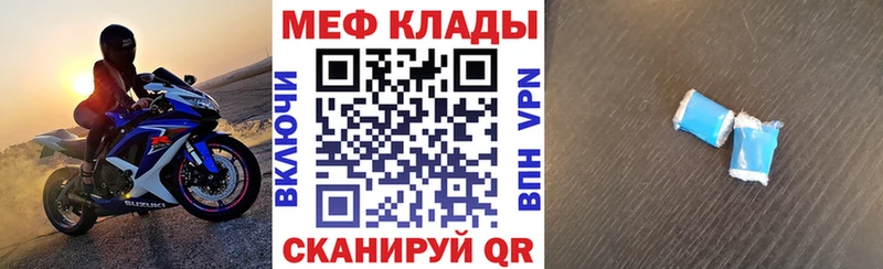 Меф  Новосибирск