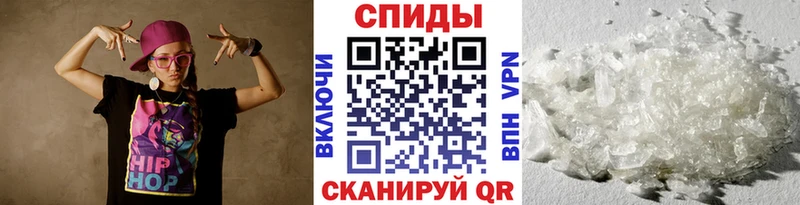 Метамфетамин пудра  Купить  Новосибирск 