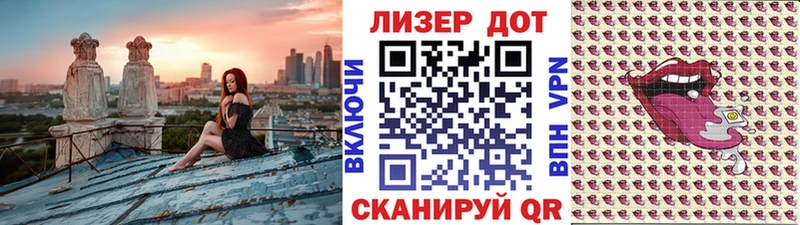 Купить  Новосибирск  Марки N-bome 1500мкг 