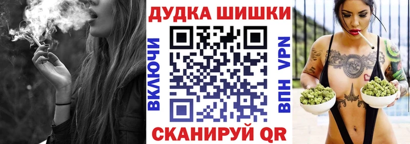 Каннабис AK-47  Купить где  Новосибирск 